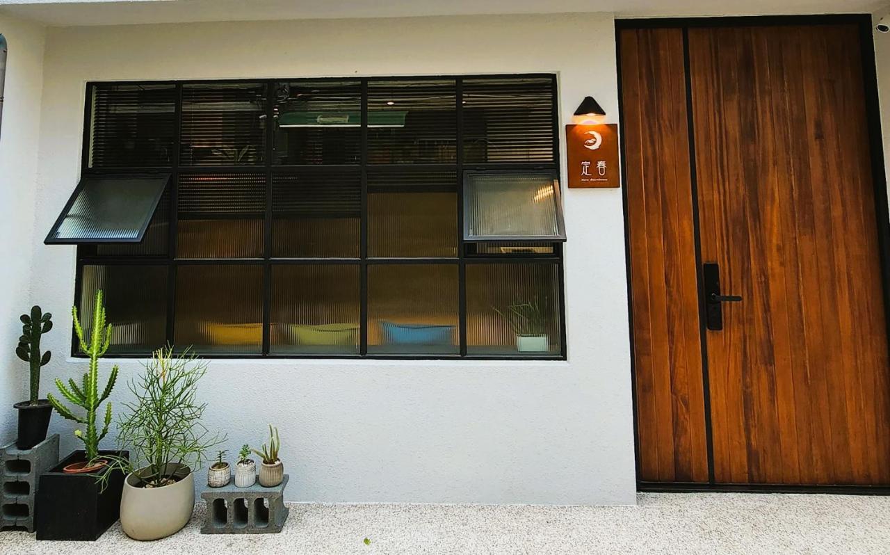 定春行旅 Haru Guesthouse Ταϊνάν Εξωτερικό φωτογραφία